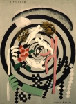 PICABIA Francis｜聴光器II