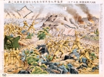 ｜青島要塞守備のドイツ軍を撃破し万歳を轟かす日本軍、1914年（大正13年）11月7日。
