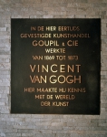 VAN GOGH Vincent｜かつてゴッホが働いたグーピル商会のあった場所