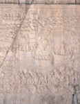 ｜ターク・イ・ブスタン大石窟、「ホスロー2世の帝王狩猟図」